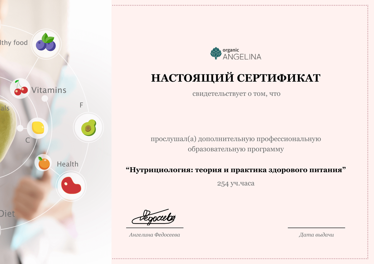 Прекрасная долина