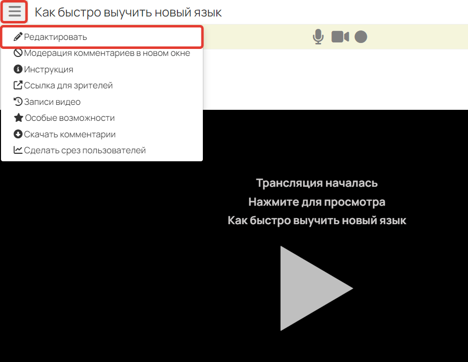 <p>Переход к настройкам</p>
<p>Переход к настройкам</p>