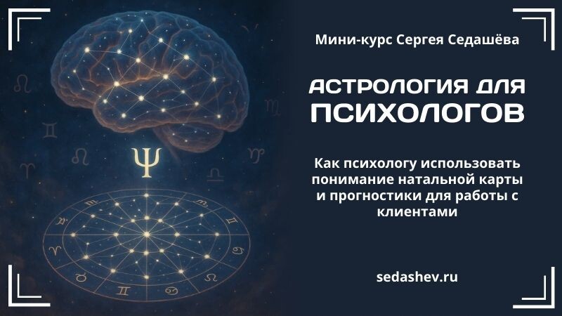 Мини-курс Мини-курс