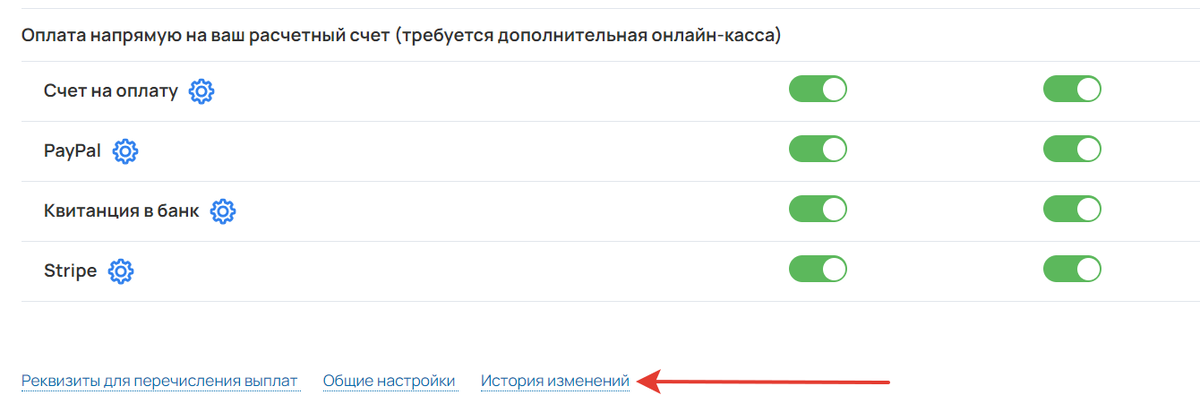 <p>Как перейти к логам</p> <p>Как перейти к логам</p>