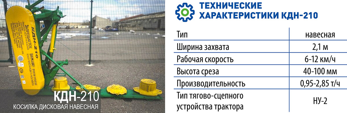 Фото: smolselmash.ru Фото: smolselmash.ru