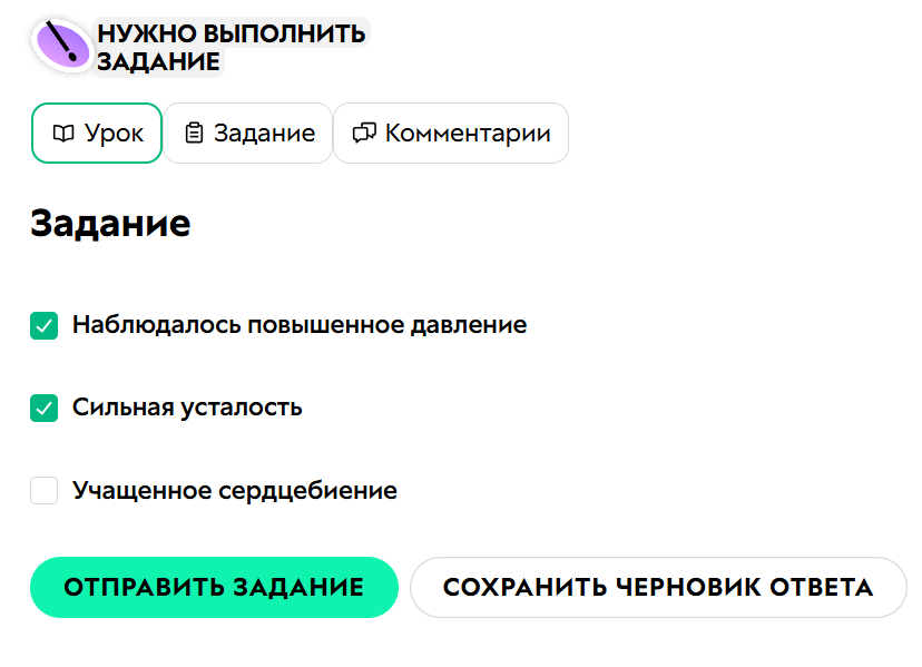 <p>Отображение поля в уроке</p> <p>Отображение поля в уроке</p>