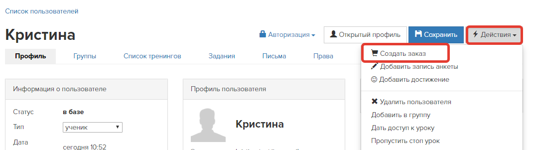 Рис. 1 Рис. 1
