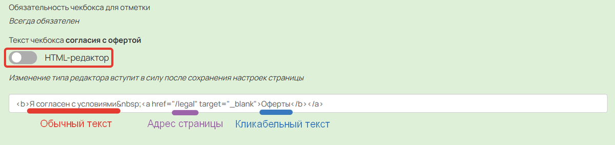 HTML-редактор HTML-редактор