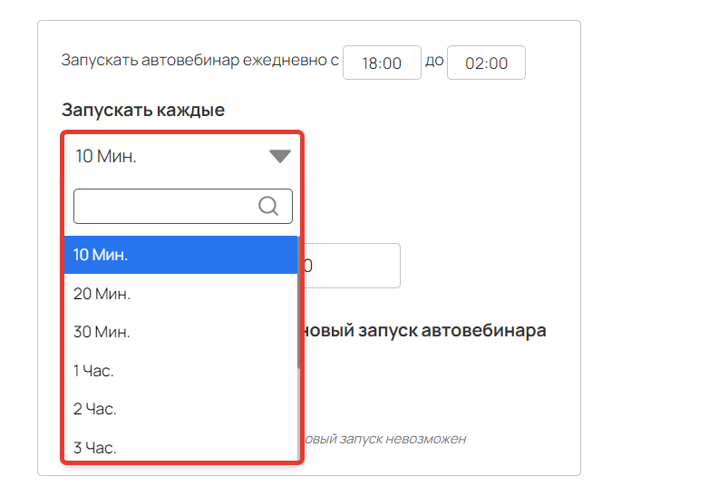 Частота запусков Частота запусков