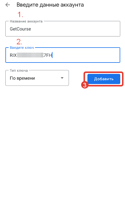 <p>Заполните данные</p>
<p>Заполните данные</p>