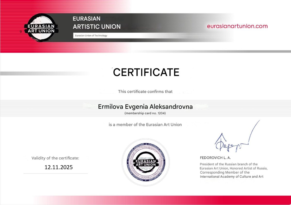 Certificate of membership of the Eurasian Art Union Certificate of membership of the Eurasian Art Union