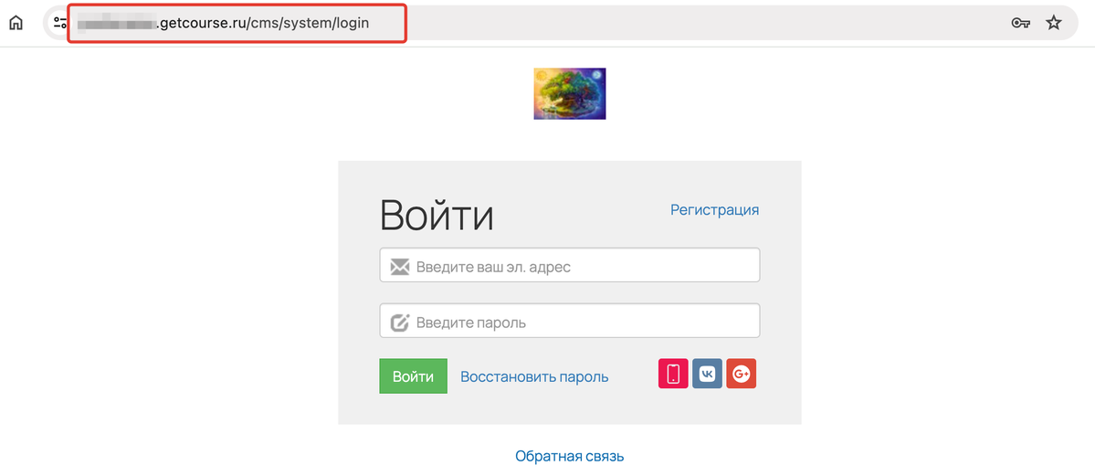 <p>Страница входа в онлайн-школу </p> <p>Страница входа в онлайн-школу </p>