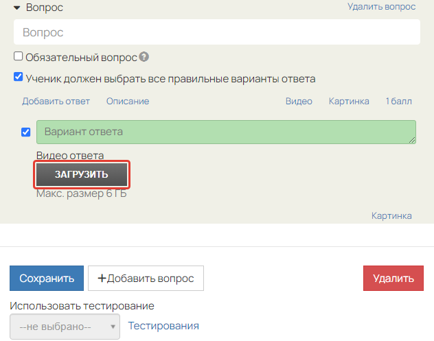 <p>Ссылка «Загрузить»</p> <p>Ссылка «Загрузить»</p>