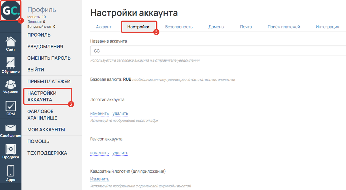 <p>
Как перейти в настройки аккаунта</p> <p>
Как перейти в настройки аккаунта</p>