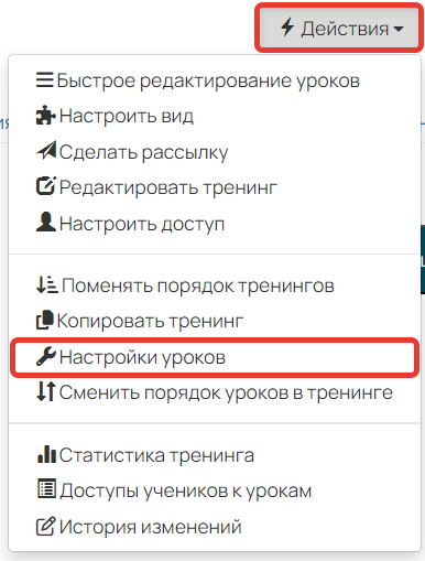 <p>Как перейти</p>
<p>Как перейти</p>