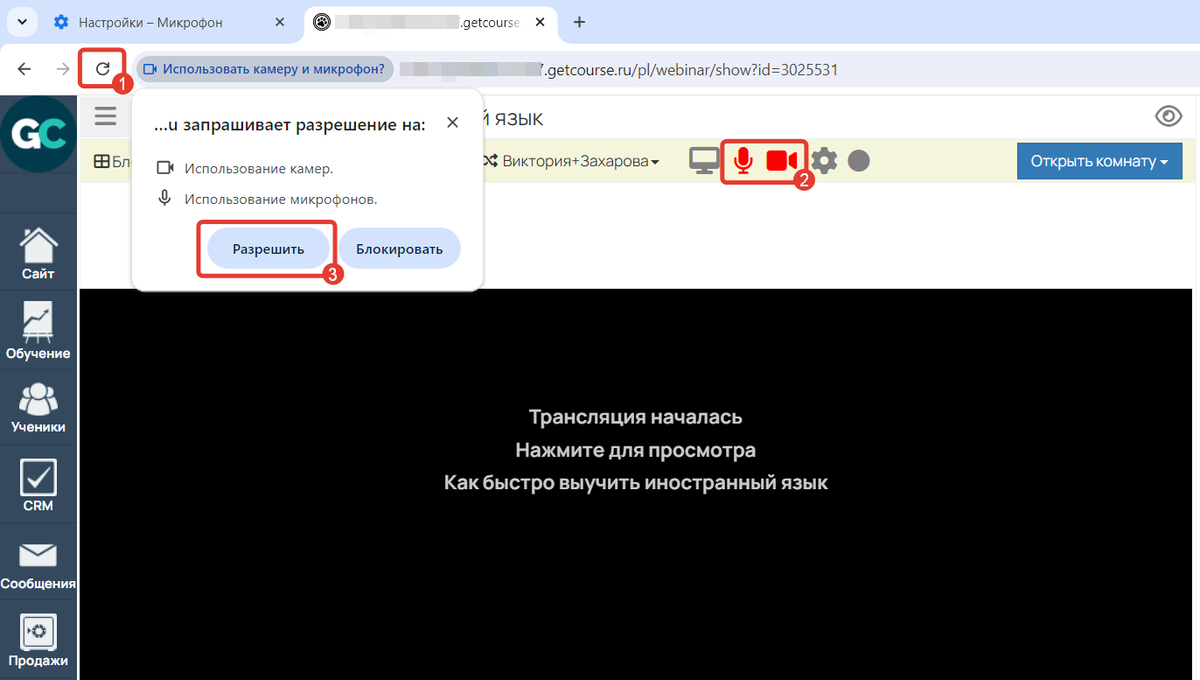 Выдача разрешения Выдача разрешения