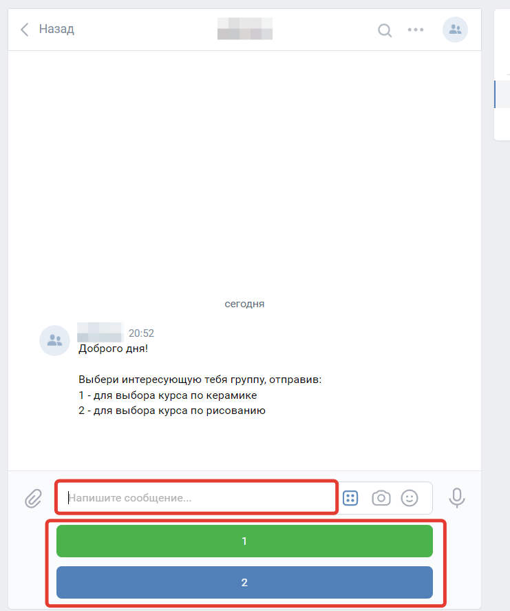 Отображение в VK Отображение в VK
