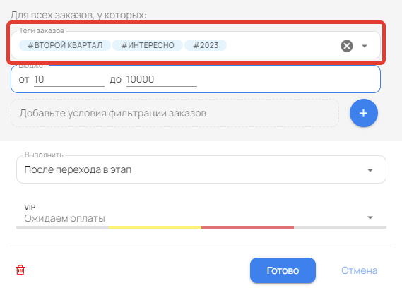 Использование нескольких параметров в одном фильтре Использование нескольких параметров в одном фильтре