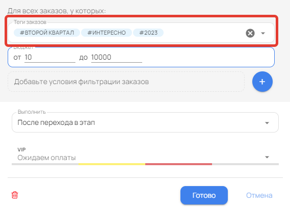 Использование нескольких параметров в одном фильтре