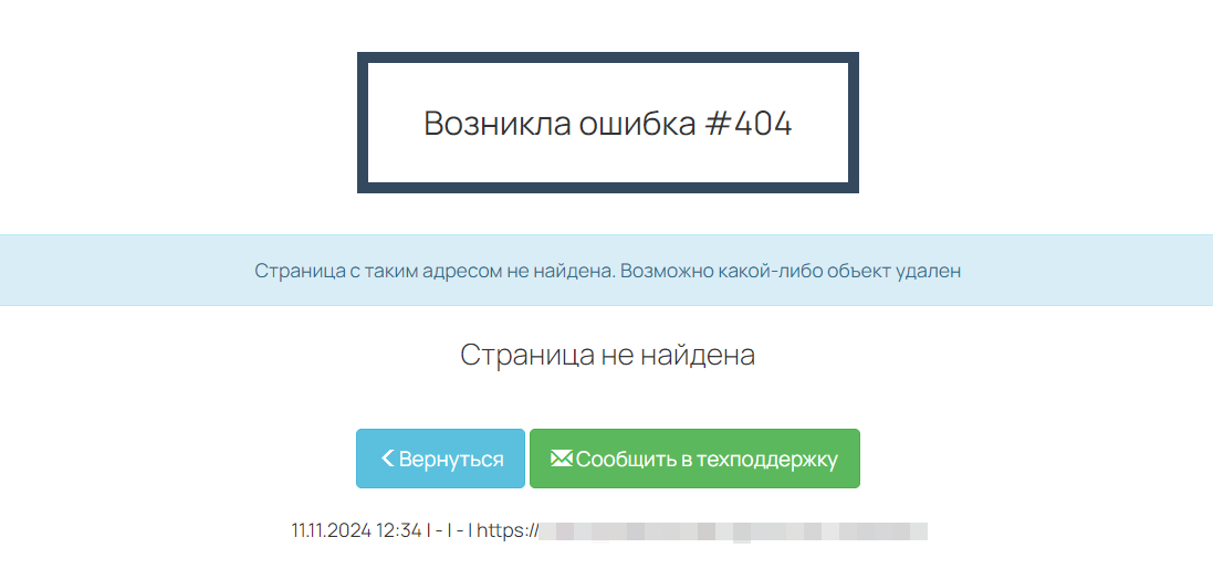 <p>
Код не сработает на подобных страницах-ошибках </p> <p>
Код не сработает на подобных страницах-ошибках </p>
