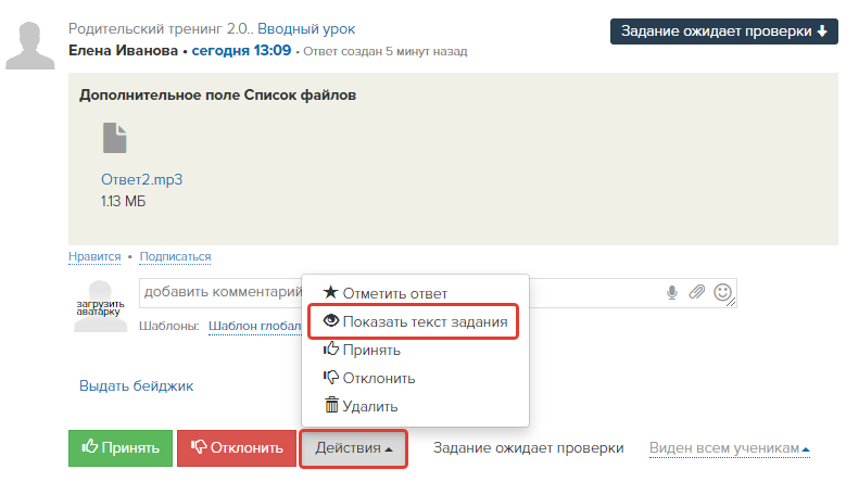 <p> </p> <p> </p>