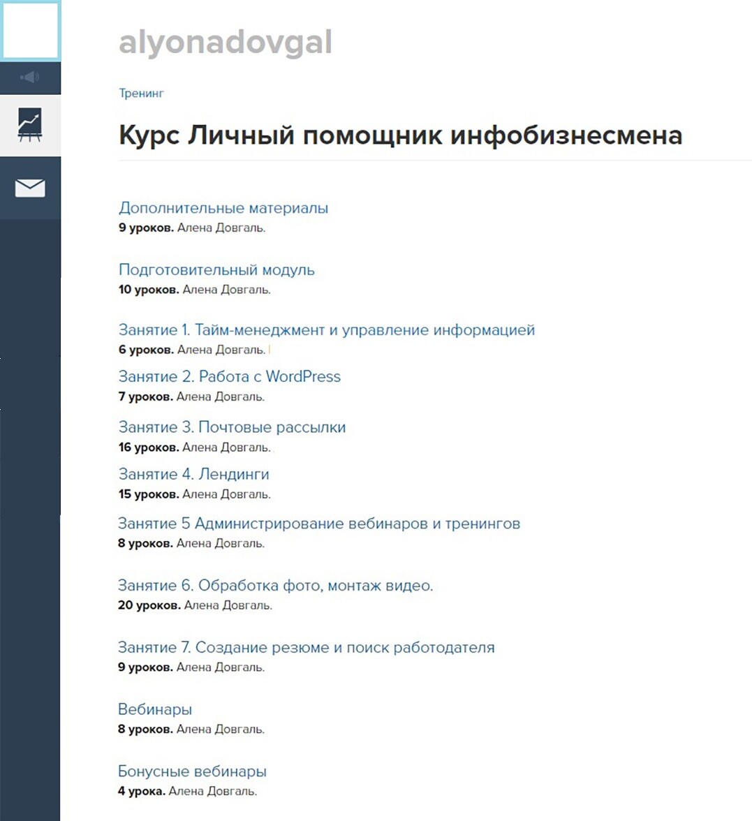 Ваш личный кабинет Ваш личный кабинет