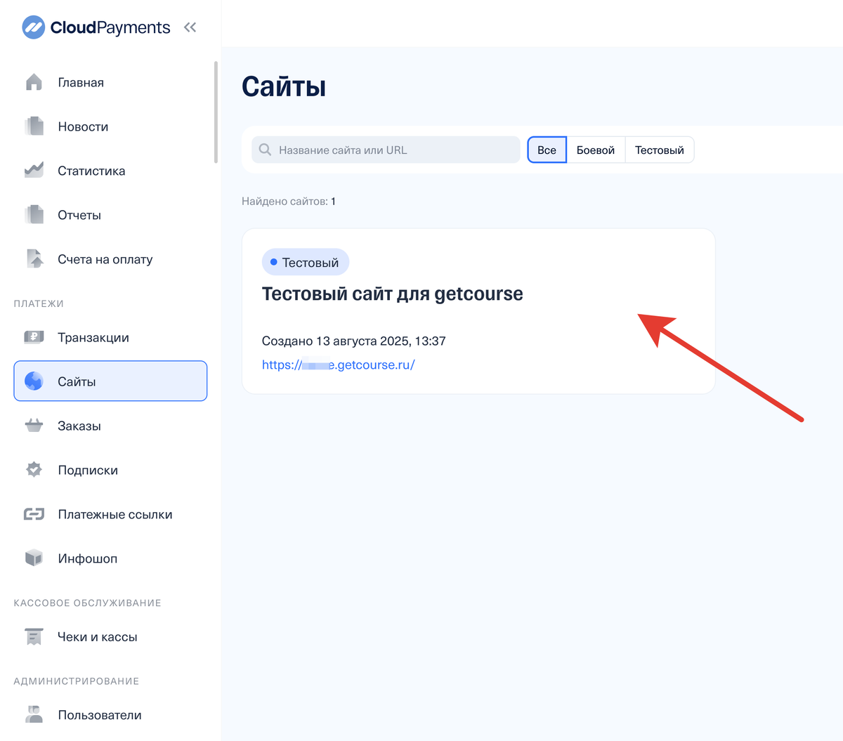 <p>Нажмите на свой сайт</p>
<p>Нажмите на свой сайт</p>