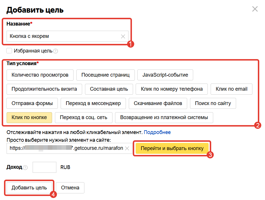 JavaScript-событие JavaScript-событие