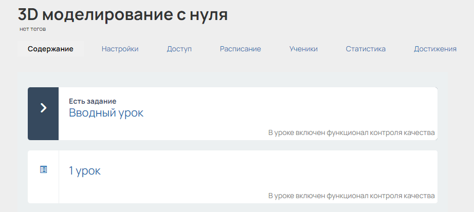 Пример изменения фона при помощи темы Пример изменения фона при помощи темы