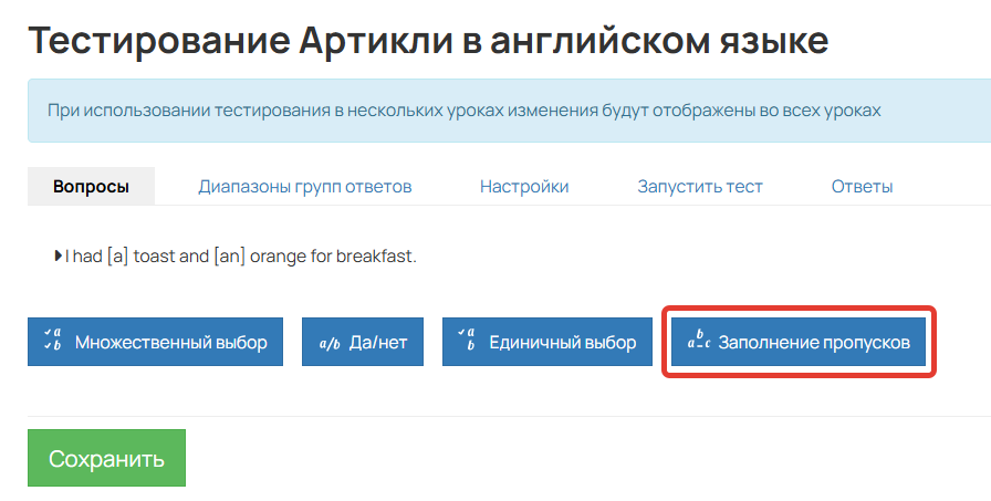 Добавьте вопрос Добавьте вопрос