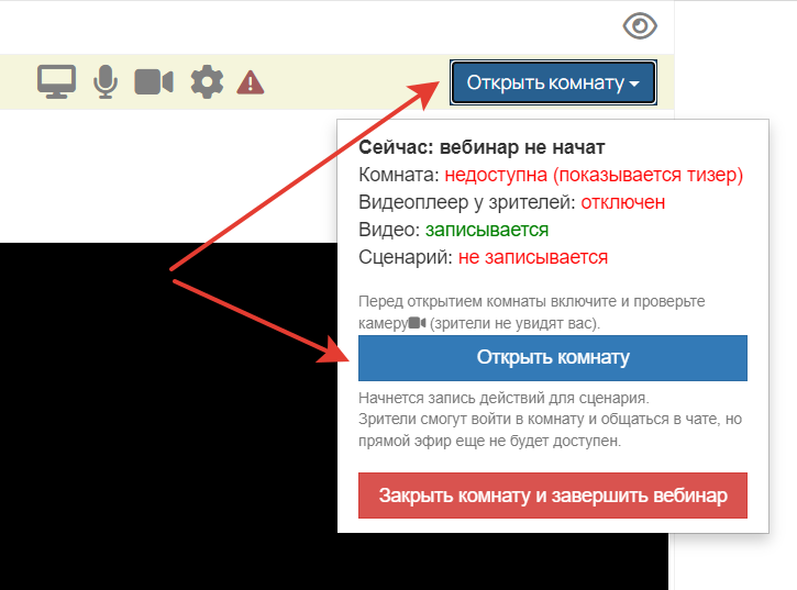 <p>
Как открыть комнату</p> <p>
Как открыть комнату</p>