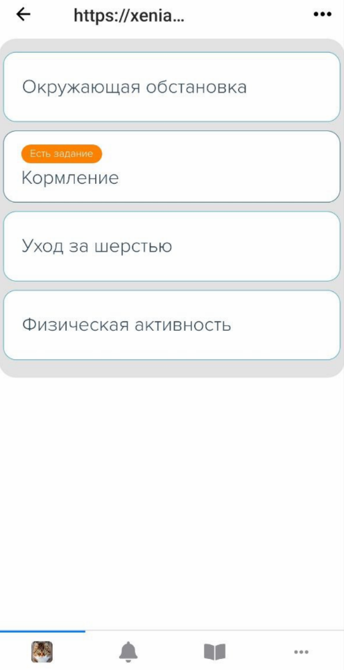 <p>
Неоптимизированный тренинг в приложении </p> <p>
Неоптимизированный тренинг в приложении </p>