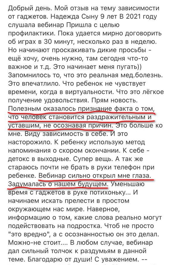 <p> <strong>Надежда Соколова</strong> </p> <p> <strong>Надежда Соколова</strong> </p>
