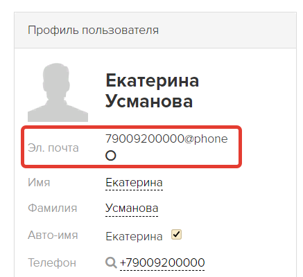 <p>
Создан профиль с технической почтой</p> <p>
Создан профиль с технической почтой</p>