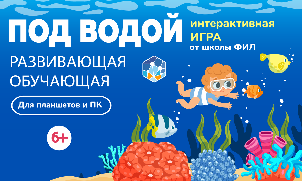 Доступ к игре-тренажёру на 1 год Доступ к игре-тренажёру на 1 год