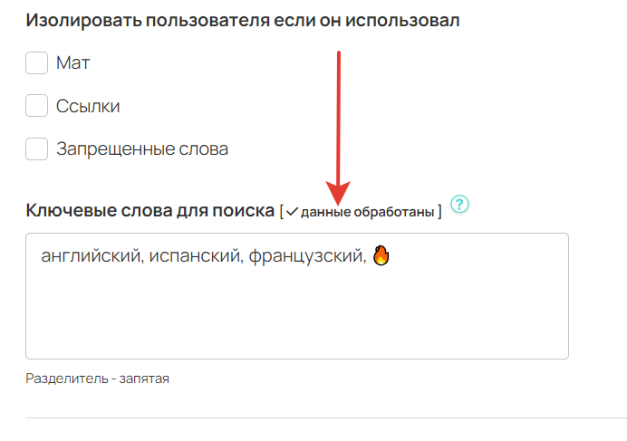 <p>Комментарии обработаны</p> <p>Комментарии обработаны</p>