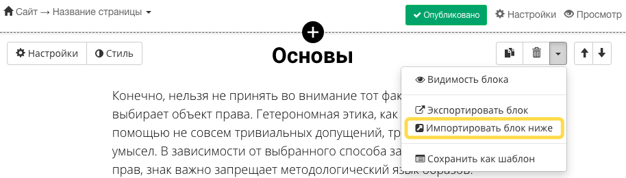 Вариант 2 Вариант 2