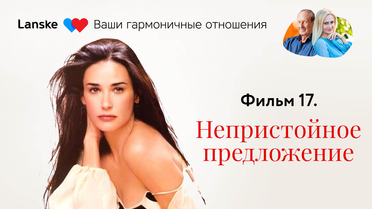 <p>Простить измену</p> <p>Простить измену</p>