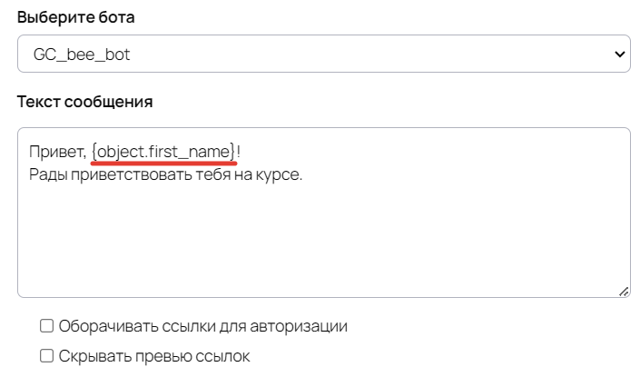 <p>Пример переменной в тексте</p> <p>Пример переменной в тексте</p>