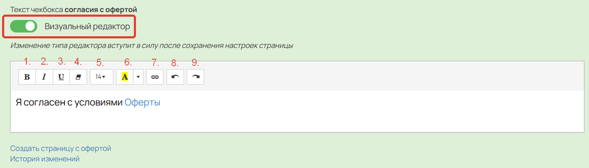 Возможности визуального редактора Возможности визуального редактора