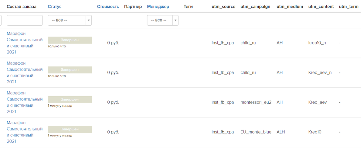 <p>
Метки записываются в дополнительные поля объектов.</p> <p>
Метки записываются в дополнительные поля объектов.</p>