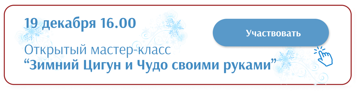 Восточная медицина Восточная медицина