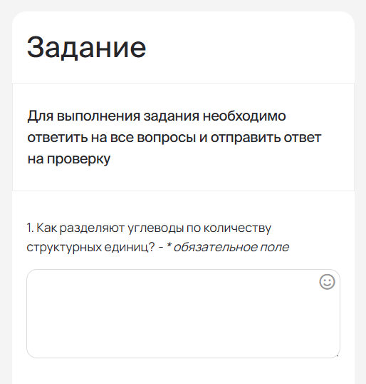 <p>Блок Задание</p>
<p>Блок Задание</p>