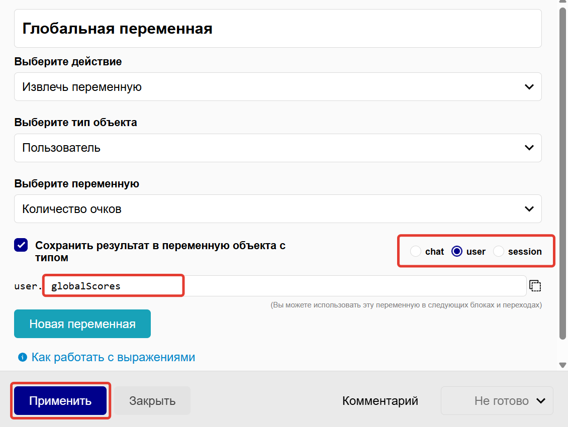 Настройки Настройки