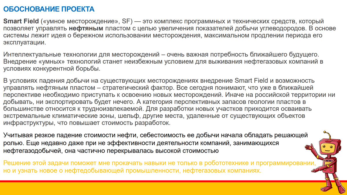 Слайд 2 Слайд 2