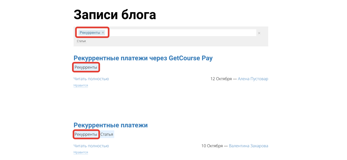 <p>
Сортировка по тегу </p> <p>
Сортировка по тегу </p>