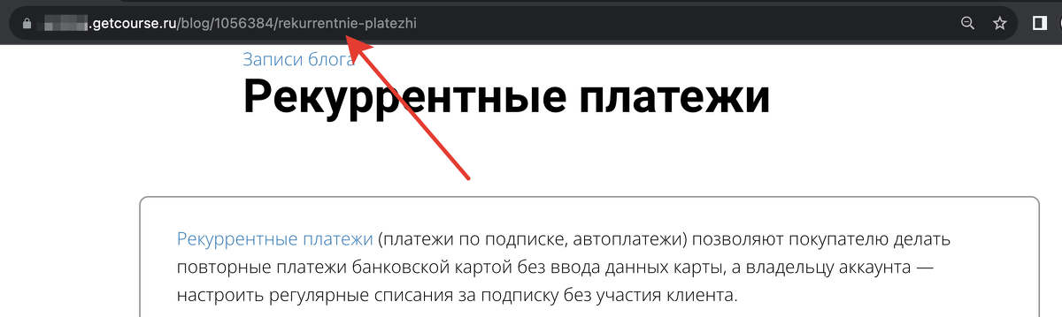 <p>
Адрес записи</p> <p>
Адрес записи</p>