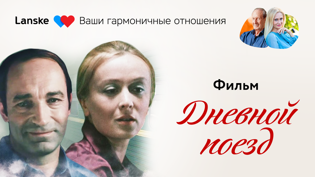 Потерянные годы Потерянные годы