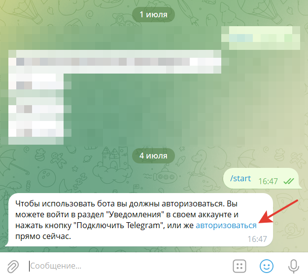 <p>Пользователь может авторизоваться по ссылке</p>
<p>Пользователь может авторизоваться по ссылке</p>