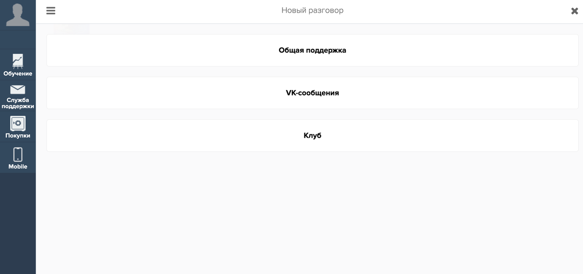 <p>
Отделы клиентской поддержки </p> <p>
Отделы клиентской поддержки </p>