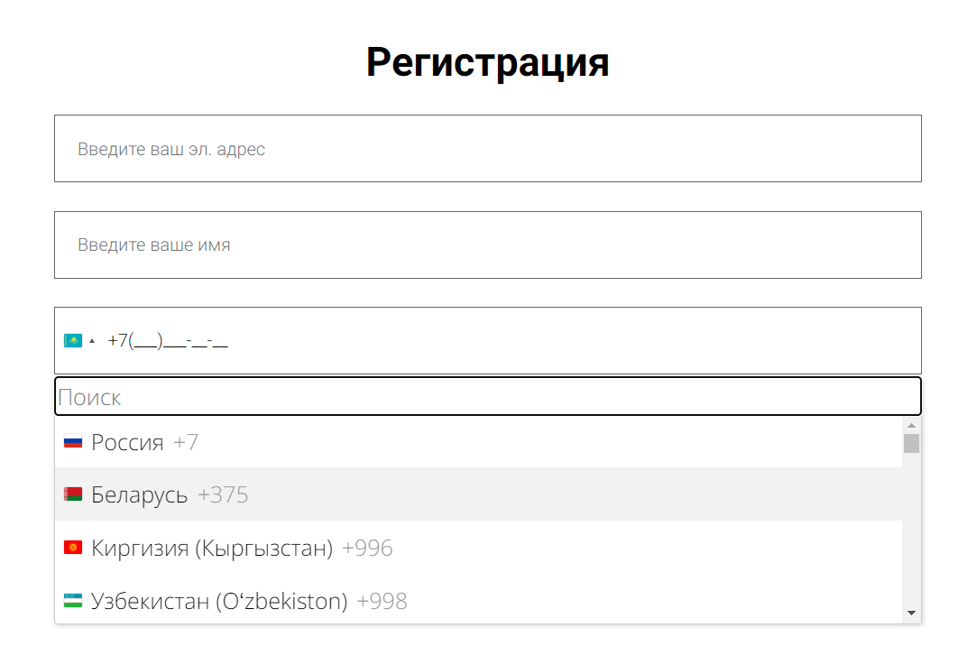 <p>Отображение основных стран в списке</p>
<p>Отображение основных стран в списке</p>