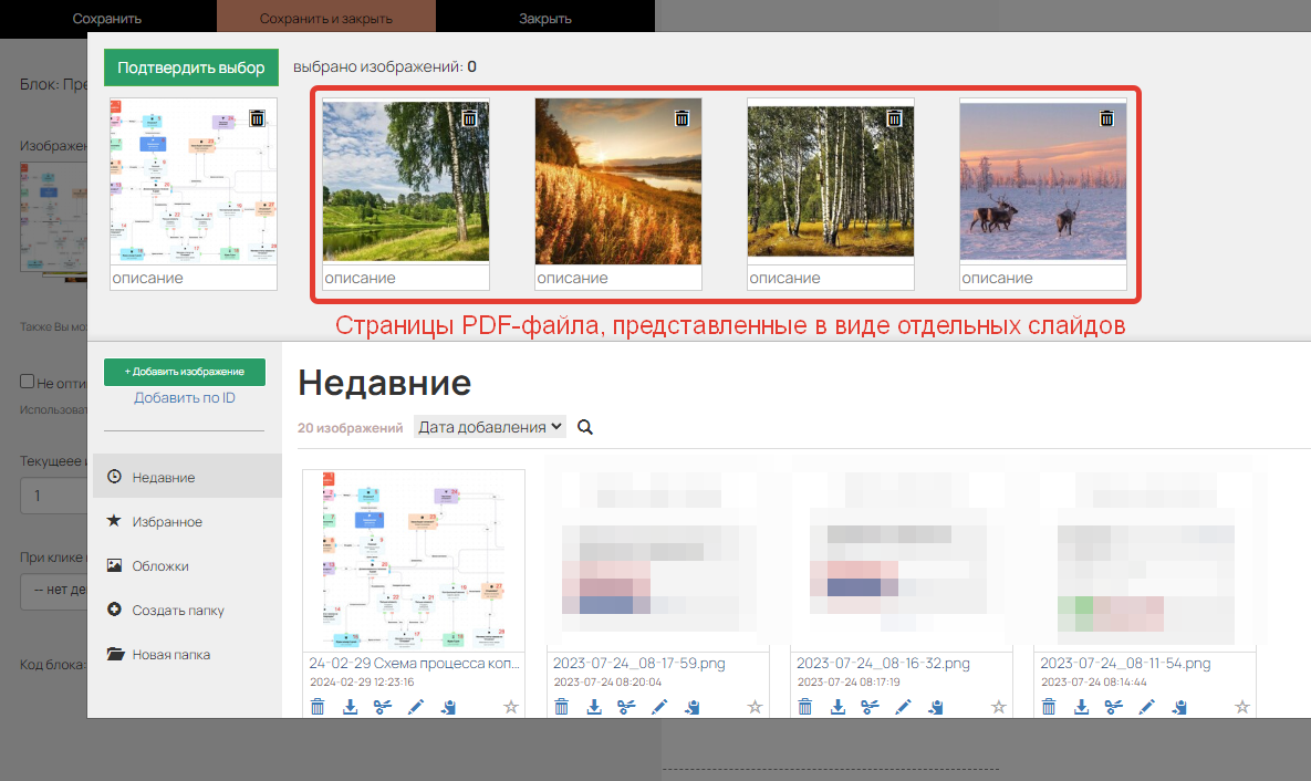 Слайды из PDF-файла Слайды из PDF-файла