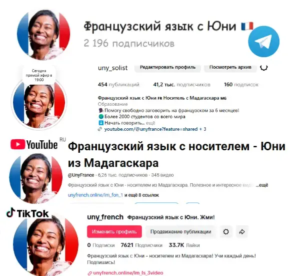 <p> Я в социальных сетях</p> <p> Я в социальных сетях</p>