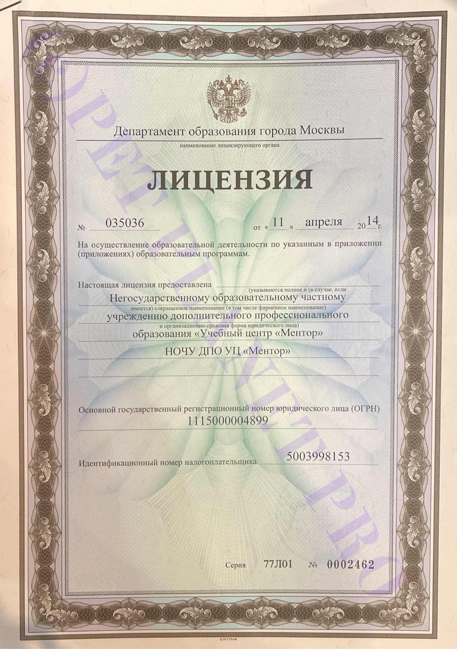Оригинал Оригинал